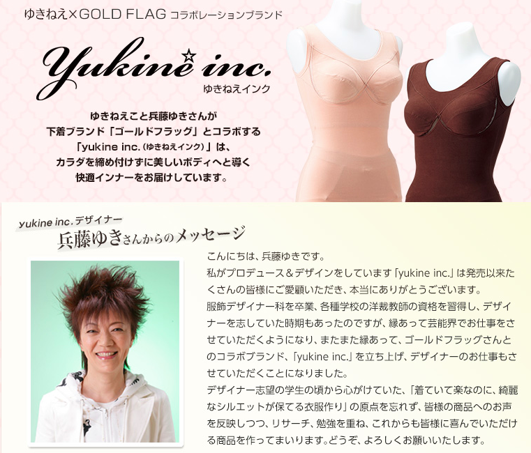 最高級 ブラキャミ ブラジャー ノンワイヤー 補正 下着 QVC ブラデリス BRADELIS yukine inc ゆきねえ24h  ハイストレッチコットン混 快適バストキャミ 1223ws